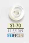 ST70 타카세조개제 겉구멍 2구 단추