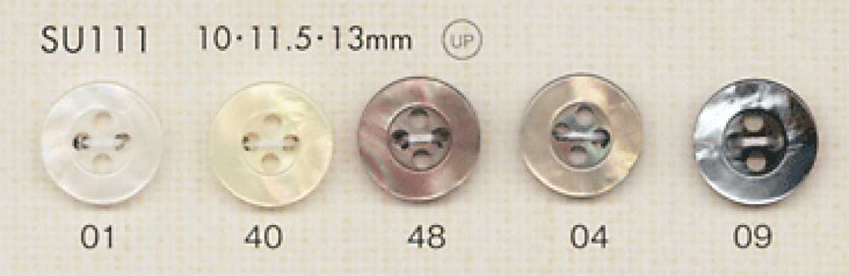 SU111 DAIYA BUTTONS 조개 느낌의 폴리에스테르 단추