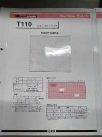 T110 부드러운 내부 벨트 코어 16/[심지] 닛토보 (닛토보인터라이닝) 서브 사진
