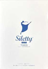 T3603S 폴리에스터 안감, 실루엣 트윌 Teijin 서브 사진