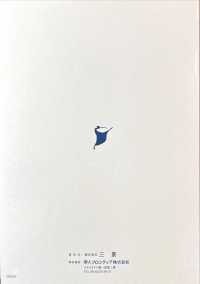 T3603S 폴리에스터 안감, 실루엣 트윌 Teijin 서브 사진