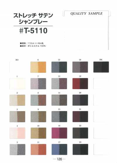 T5110 스트레치 새틴 샴브레이