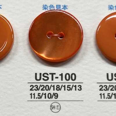 USB100 천연소재 염색 흑진주조개제 앞면 2구멍 광택 단추