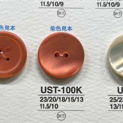 UST100K 천연 소재 염색 앞면 2구멍 조개 쉘 무광 단추
