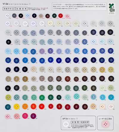 V134 폴리에스테르 V134 단추