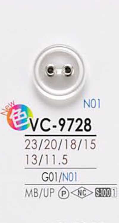 VC9728 염색용 2구 아일렛 단추