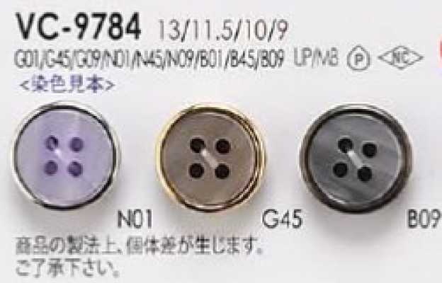 VC9784 폴리에스테르 수지/황동제 앞면 4구멍·반광택 단추