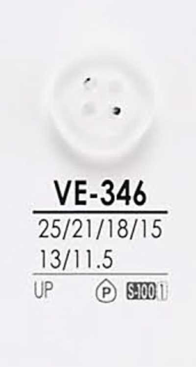 VE346 염색용 셔츠 단추