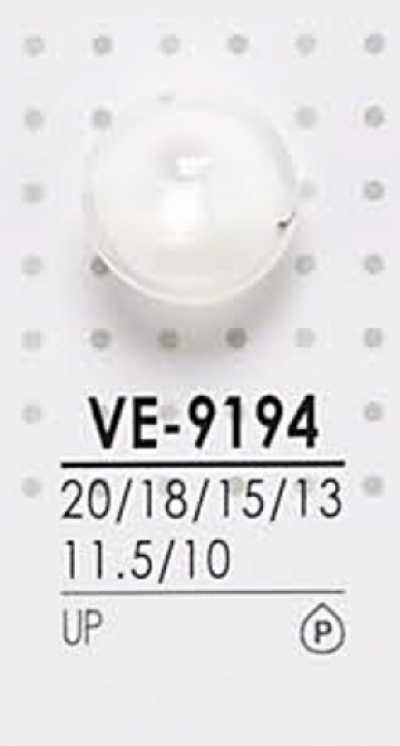 VE9194 염색용 폴리에스테르 단추
