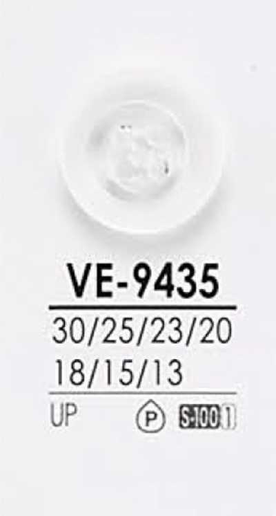 VE9435 염색용 셔츠 단추