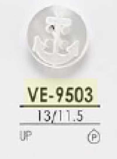 VE9503 폴리에스테르 수지제 앞면 4구멍 단추