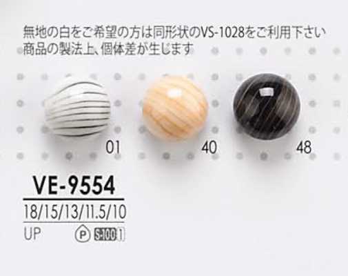 VE9554 염색용 둥근 구슬 단추