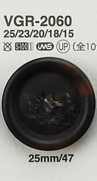 VGR2060 물소뿔풍 단추