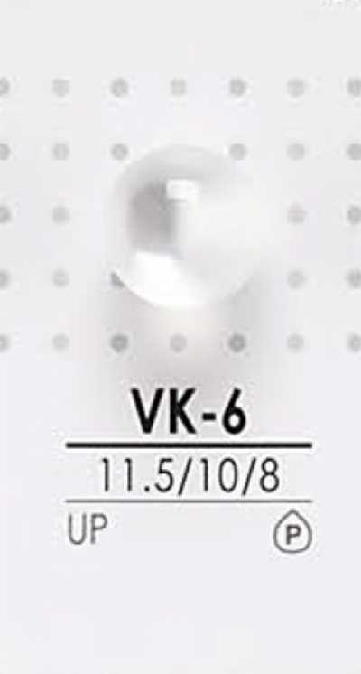 VK6 둥근 구슬 단추