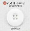 VL717 폴리에스테르 수지제 앞구멍 4개 단추