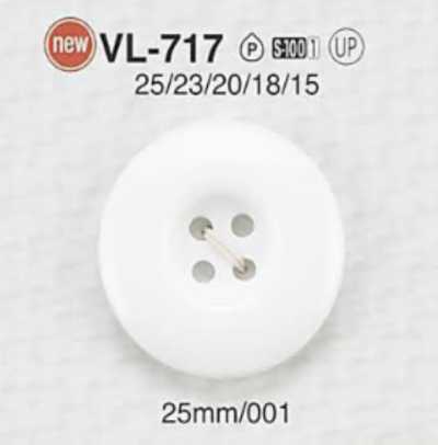 VL717 폴리에스테르 수지제 앞구멍 4개 단추