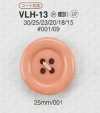 VLH13 폴리에스테르 수지제 앞면 4구멍 단추