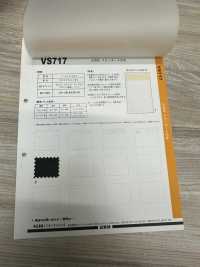 VS717 범용성 표준 심지 닛토보 (닛토보인터라이닝) 서브 사진