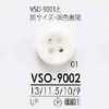 VSO9002 폴리에스테르 수지제 앞면 4구멍 단추