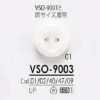 VSO9003 폴리에스테르 수지제 표면 2구멍 단추
