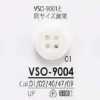 VSO9004 폴리에스테르 수지제 앞면 4구멍 단추