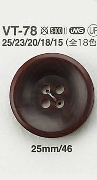 VT78 너트풍 단추