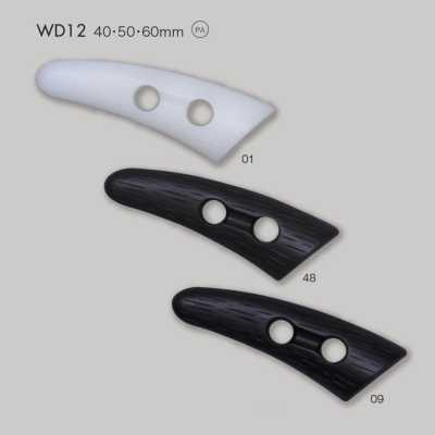 WD12 나일론 수지제 떡볶이(토글) 단추