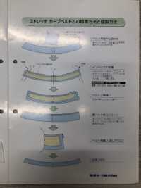 Z1031CB [아울렛] 벨의 스트레치 커브[심지] Tohkai Thermo 테르모 서브 사진