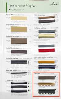 メイフェア(パイピング) 메이페어 테이프 (파이핑 테이프)[리본 / 테이프 / 코드] 아사히 바이어스(와타나베 직물 공업) 서브 사진