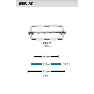 線送り30 선 박기