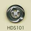 HDS101 DAIYA BUTTONS 내충격 HYPER DURABLE 시리즈 조개풍 폴리에스테르 단추