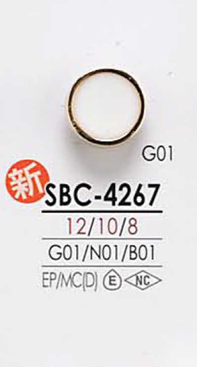 SBC4267 염색용 메탈 버튼 (메탈 단추)