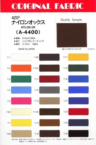 A-4400 420D 나일론 옥스포드