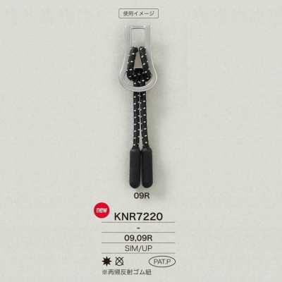 KNR7220 미라블(실리콘)/코드제 지퍼 포인트