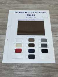 9342S 리브 프레시 P 슈퍼/아쿠아 스텔스[안감] KB Seiren KB 세이렌 서브 사진