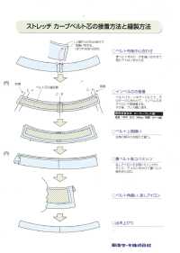 ZT3504CB [아울렛] 벨의 스트레치 커브[심지] Tohkai Thermo 테르모 서브 사진