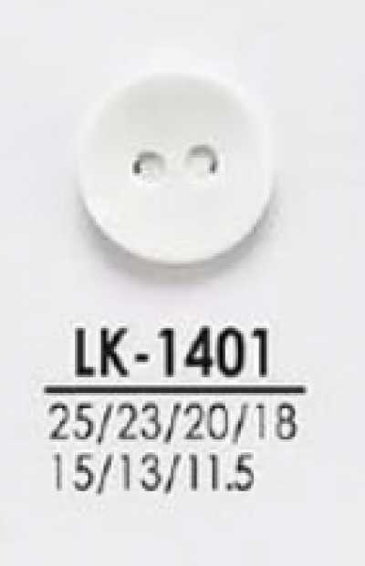 LK1401 셔츠부터 코트까지 염색용 단추