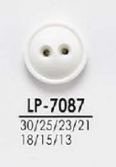 LP7087 셔츠부터 코트까지 염색용 단추