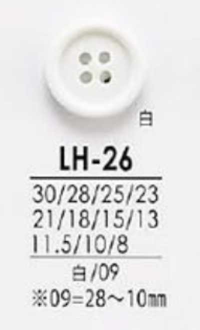 LH26 셔츠부터 코트까지 검정색&염색용 단추