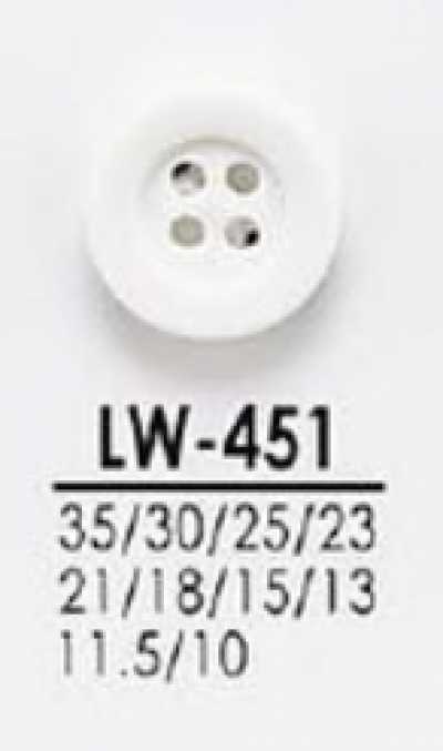 LW451 셔츠부터 코트까지 염색용 단추