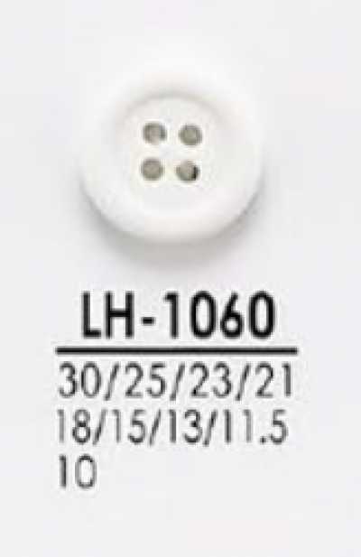 LH1060 셔츠부터 코트까지 염색용 단추
