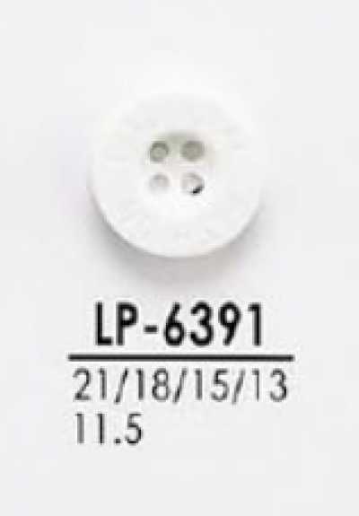 LP6391 셔츠부터 코트까지 염색용 단추