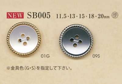 SB005 폴리에스테르수지/황동제 4구멍 단추