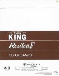 FUJIX-SAMPLE-7 KING Resilon FUZZY[샘플북] FUJIX 서브 사진