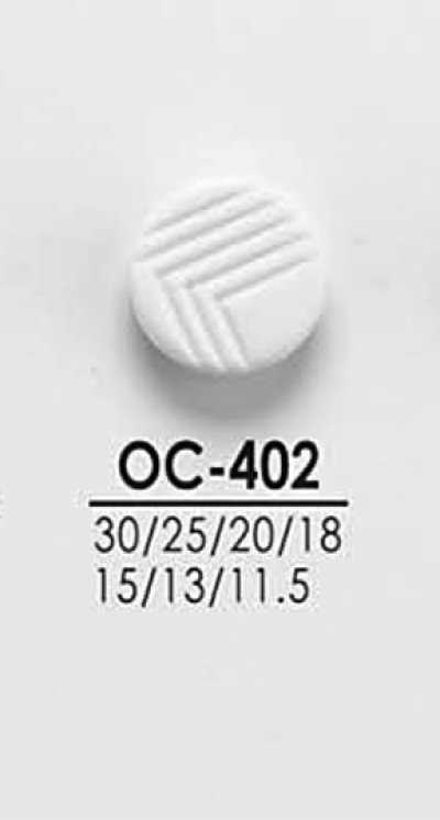 OC402 셔츠부터 코트까지 검정색 및 염색용 단추