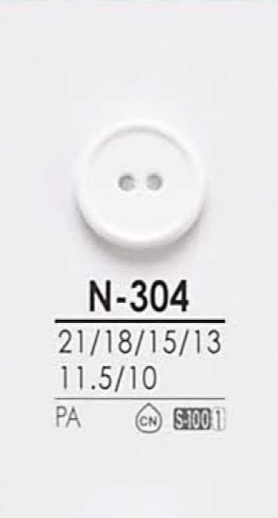 N304 염색용 단추