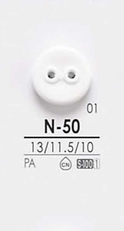 N50 염색용 단추