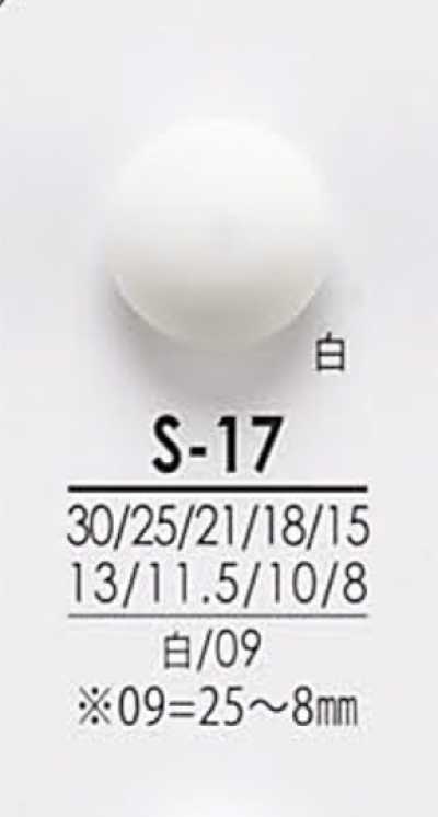 S17 셔츠부터 코트까지 흑색·염색용 단추