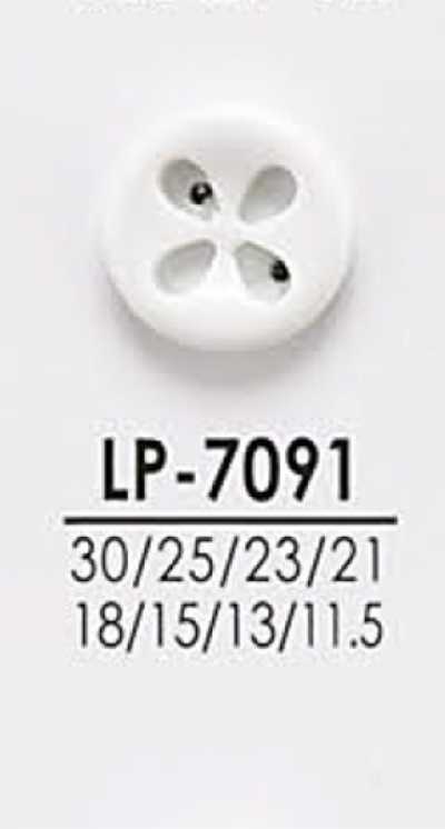 LP7091 셔츠부터 코트까지 염색용 단추