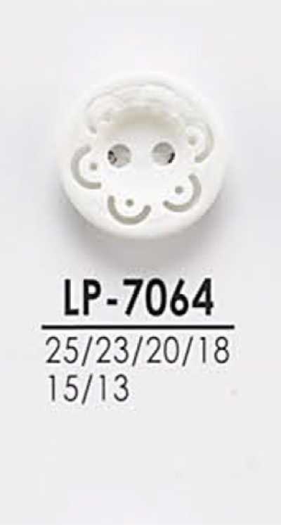 LP7064 셔츠부터 코트까지 염색용 단추
